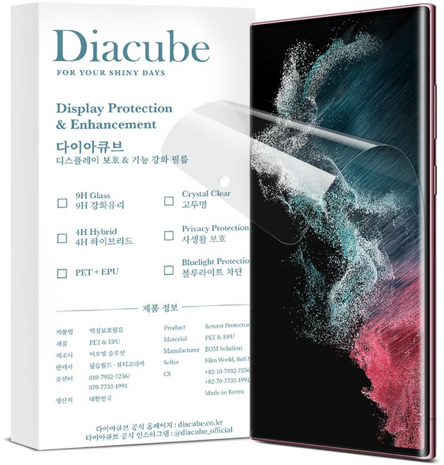 다이아큐브 갤럭시 S22울트라 EPU Self-Healing 자가복원 풀커버 액정보호필름 3매, 1개
