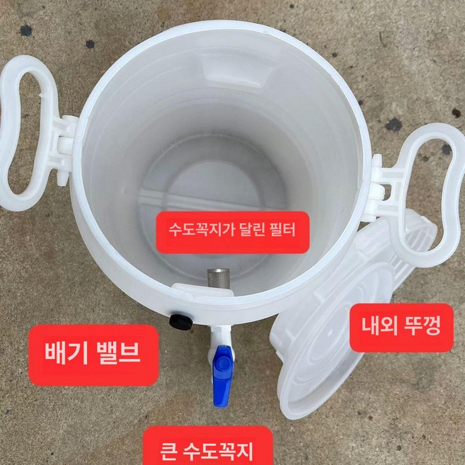 간수 빼는 통 천일염 소금단지 보관통 수도꼭지 소금통, 1개, 기본 색상