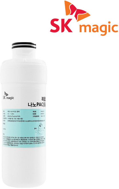 SK매직 정수기 복합나노 필터 정품 WPU-A1000C WPU-A1100C, SK매직 정수기 WPU-A1100C 복합나노 필터 정품