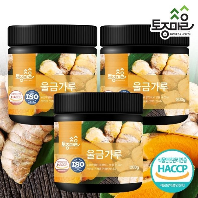 토종마을 [토종마을]HACCP인증 국산 울금(강황)가루 200g X 3개