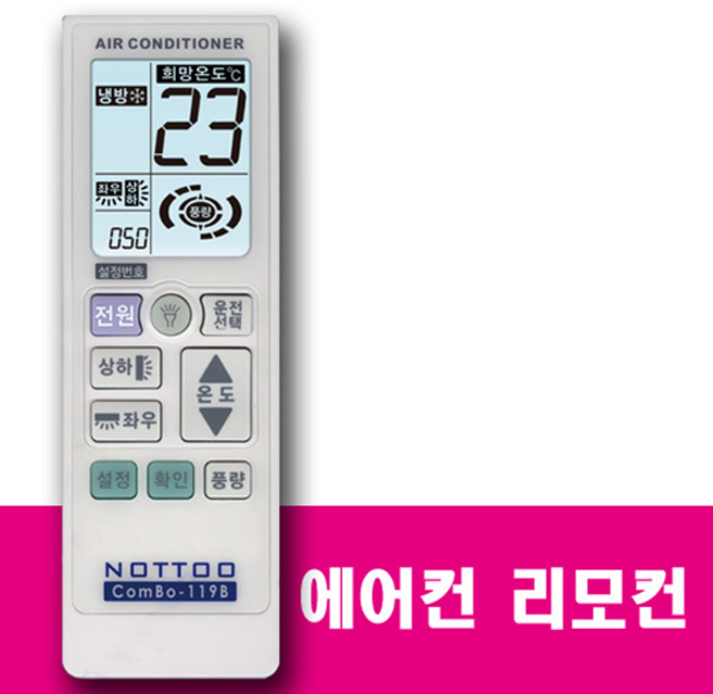 AF-HD252TSBEH/RH-149G/HP-S152DRSA/LM-080VFB/AR07K5170HAN/CWOF-303/HSN-A60VGS/LPNC153WA, 1198(1229BB), 1개