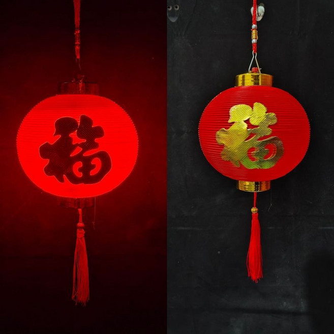 手提燈籠 福字燈籠 電池燈籠, 1個, 單個燈籠 適合懸掛 ,20號圓福 直徑13*13