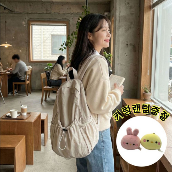 일루오슈 경량 백팩 가벼운 여성 배낭 포켓 가방 방수 키링 포함