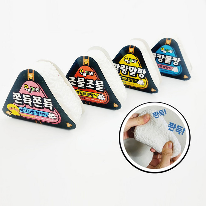 말랑쫀득 스퀴시 말랑이 주물럭 모찌 스트레스 볼 피젯 토이, 4개