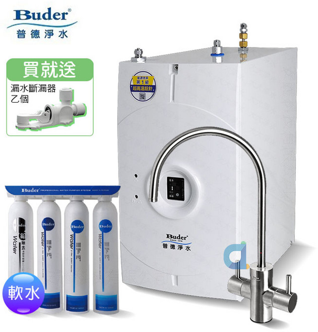 BUDER普德 BD-3006-1A 廚下型冷熱飲水機 霧面不鏽鋼龍頭 搭配DC-1604R淨水器