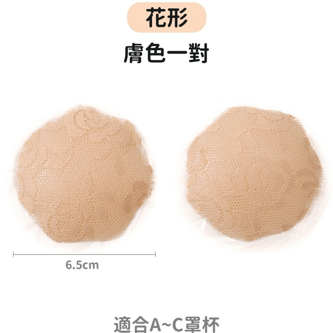 蕾絲矽膠胸貼 隱形防凸點乳暈貼, 1個