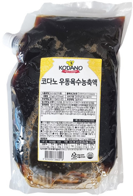 에이치에이유통 코다노 우동육수농축액 2kg 간장쯔유 우동쯔유, 1개