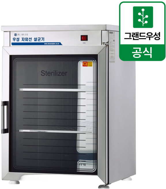 우성 자외선 살균 컵소독기 80컵 WS-US080