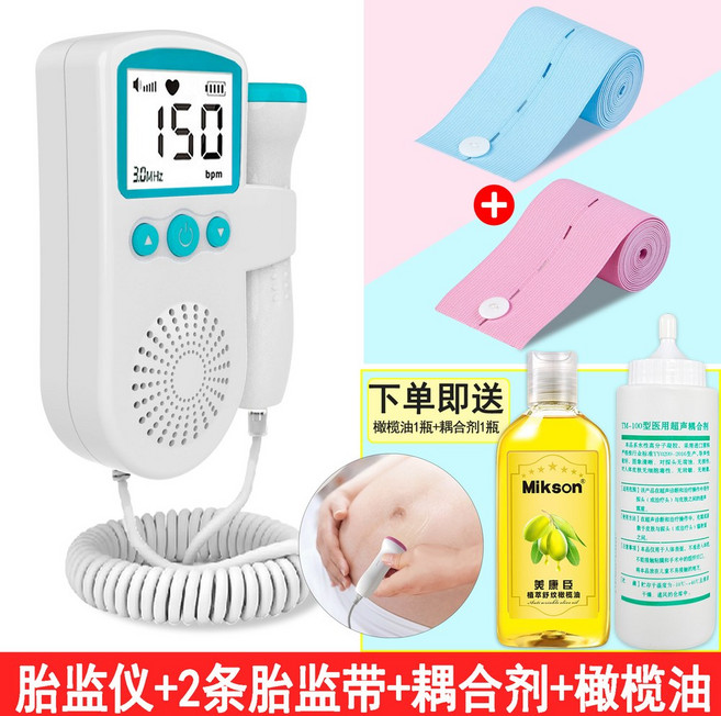 태아 측정기 심박 하이베베 스페셜 심장소리 휴대용, 27 패키지 그린 빅보틀 커플링제 올리브오일 태아보호대