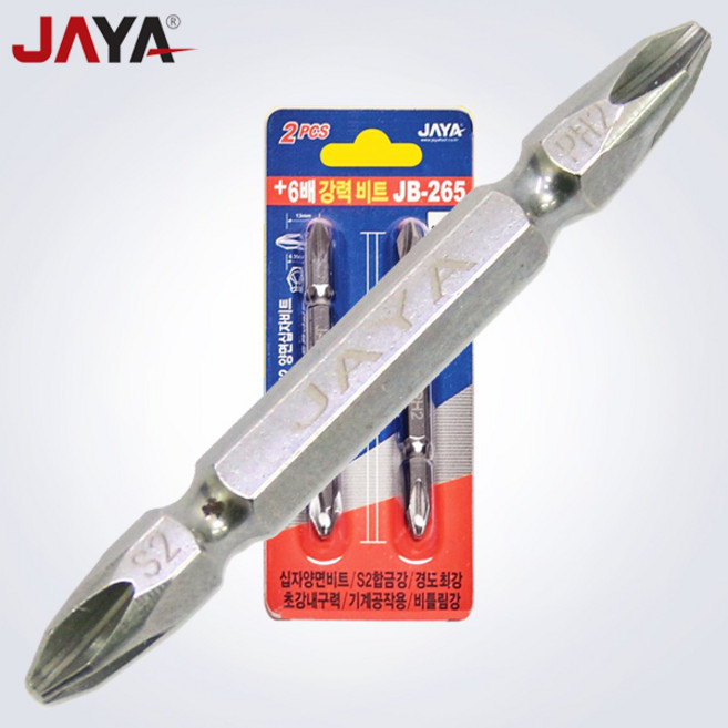 자야 양면자성비트 십자비트 JB-265 65mmx2개 S2합금