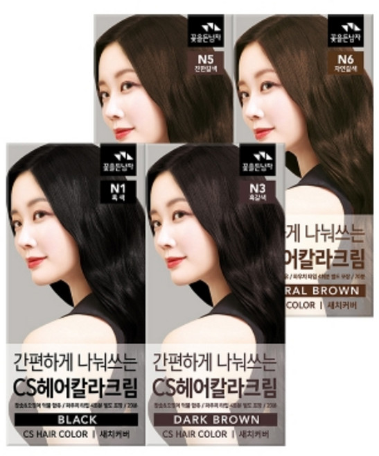 꽃을든남자 간편하게 나눠쓰는 CS 헤어칼라(4회분), N3 흑갈색, 1개