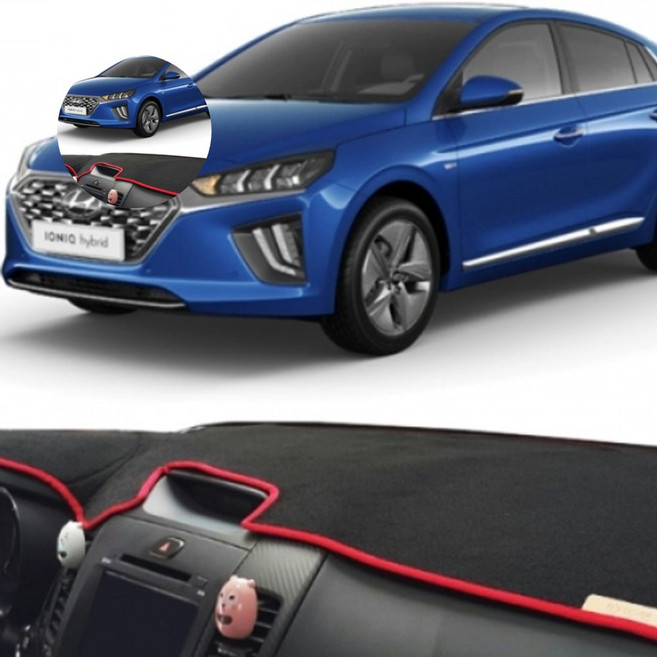 더뉴 아이오닉 논슬립 대시보드커버 대시보드매트, 센터스피커유 레드라인, 센터스피커유_레드라인