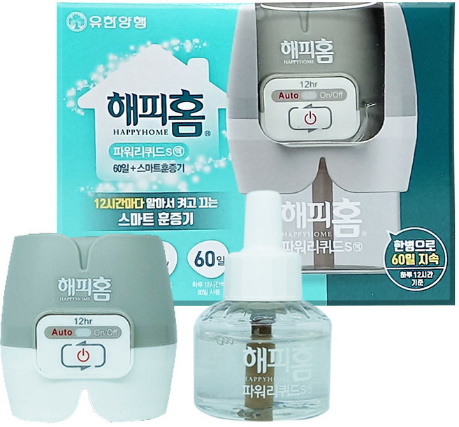 해피홈 유한양행 스마트 리퀴드 훈증기 + 살충제 리필 60일 세트, 1세트, 단일상품_개당 용량_상세페이지참조