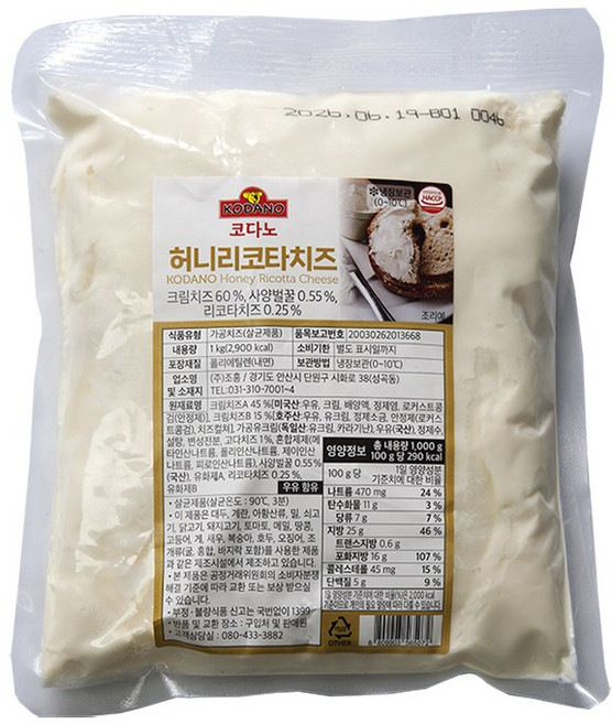 코다노)허니 리코타치즈(냉장) 1kg, 1개