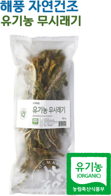 해풍 자연건조한 유기농 무시래기 초록마을, 1개, 100g