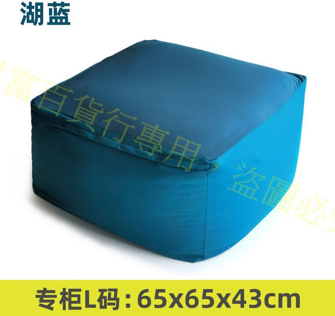 工廠直供 台灣保固有發票 單人沙發懶骨頭 可拆洗豆包沙發椅子 批發團購, 湖藍, 1個