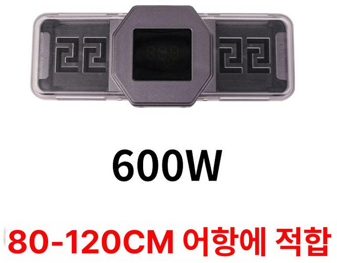 마인 MaYin 수조 가열봉 태닝등 아로와나 막대