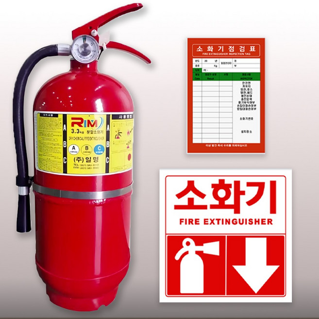 2024 최신 단골소방 한국소방 ABC 분말소화기 3.3KG 에스제이컴퍼니, 5개