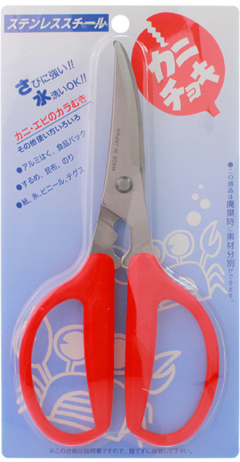 일본 곡선 게 가위/게살가위/게가위25000, 1개