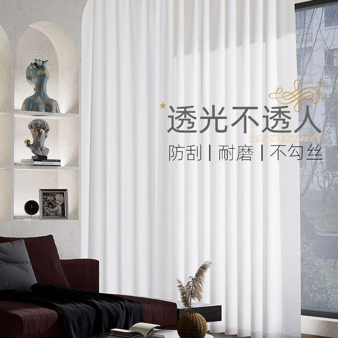 幻影紗窗紗 透光不透人, 白幻影紗-加厚款韓褶,白紗5米 2.5米2片 窗寬2.5米以內