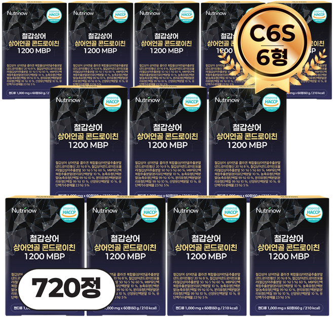 뉴트리나우 철갑상어 연골 콘드로이친 1200 MBP 6형 C6S 식약청 인증 HACCP, 12개, 60회분