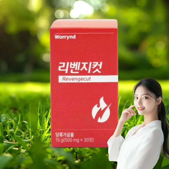 뉴트리라이프 리벤지컷 고함량 고도비반 다이어트, 1개, 30정 - 쿠팡