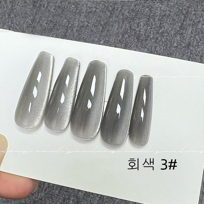 [손꼽놀이] 젤네일 네일아트 겨울네일 캣츠아이 자석 젤 15ml, 1세트, 그레이