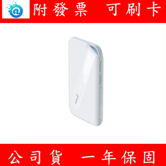 D-Link 友訊 DWR-932W 4G LTE AX300 Wi-Fi 6 攜帶型行動分享器 路由器, 1個