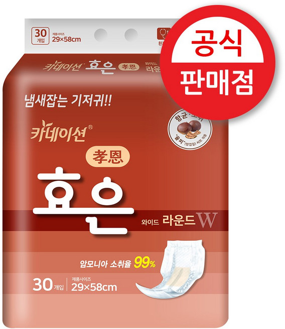 효은 성인용기저귀 속기저귀 라운드형 (30매 X 8팩), FREE(onesize), 1박스, 240매입