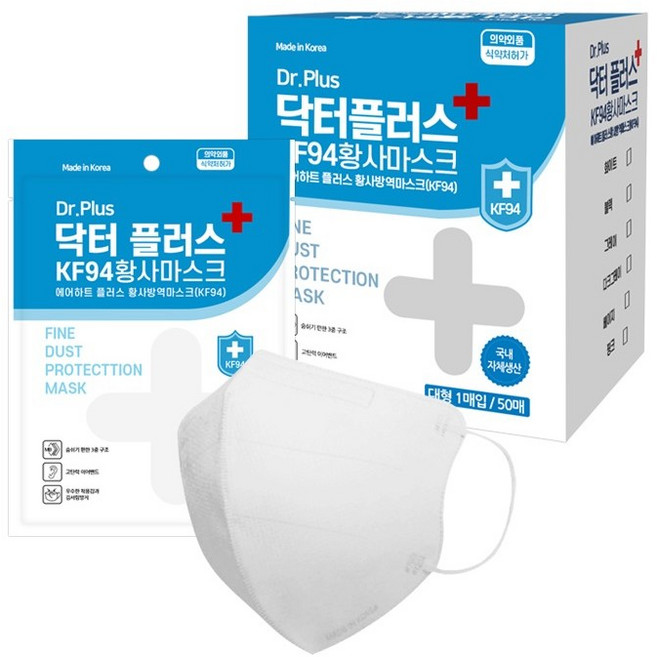 KF94 닥터수미지새부리형 마스크 1매 개별포장 화이트, 50매입, 2개, 화이트+화이트