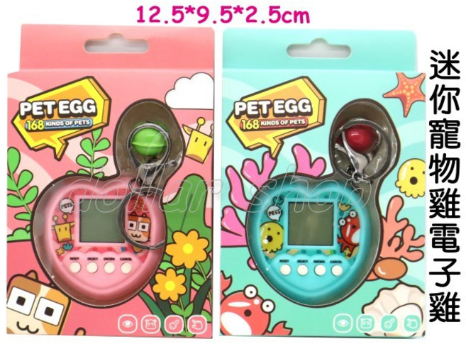 PET EGG 迷你寵物電子雞 匙扣造型養成玩具, 1個