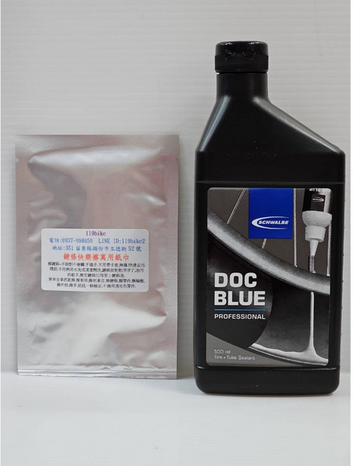 (無包裝) SCHWALBE DOC BLUE 無內胎式外胎專用補胎液 一般管胎也可以用 內胎也可以用-容量500ml, 1個, 補胎液500ml*1瓶+紙巾1包
