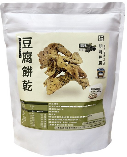 明月豆腐 豆腐餅乾 海苔口味 鹹甜酥脆 獨立包裝 健康零食, 1個