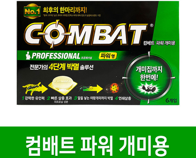 컴배트 개미약 파워 개미용 6개입, 1개