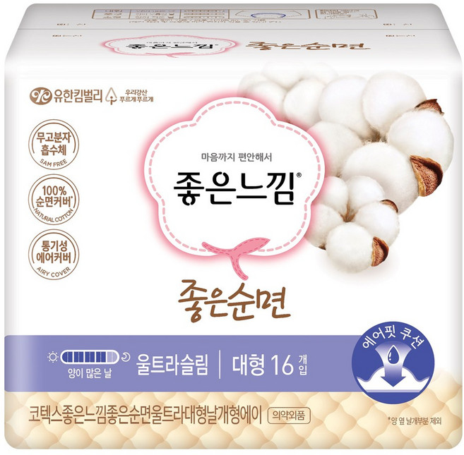 좋은느낌 좋은순면 울트라 날개 대형 16P 생리대, 16개입, 1개