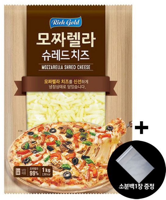 동서 99% 슈레드 자연치즈 모짜렐라치즈 1kg (소분백 증정), 1개