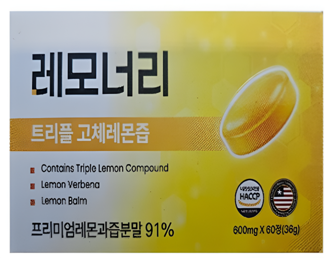 레모너리 트리플 고체 레몬즙, 30정, 1박스