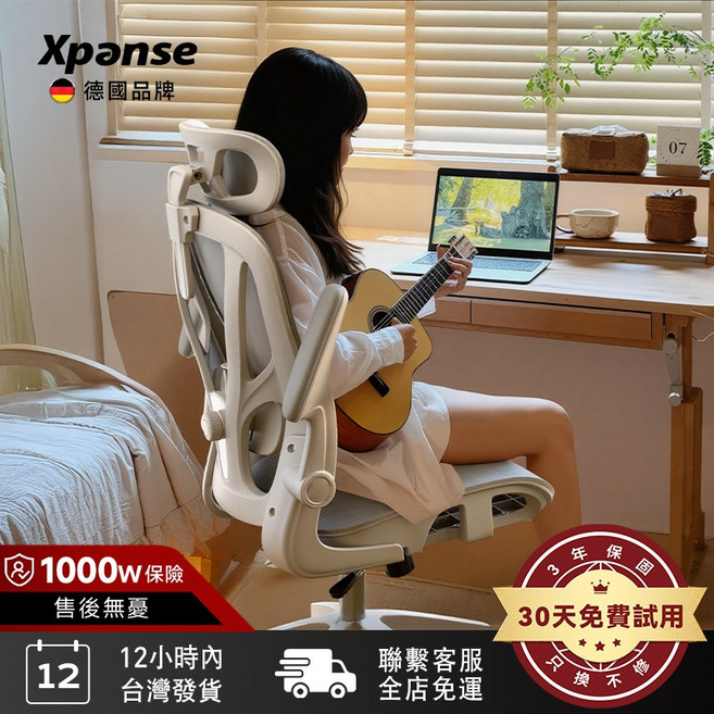 Xpanse W-902-Pro 德國品牌 電競椅, W902 Pro 白色-四點支撐