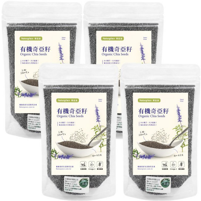 Naturgrace 樂而泉 有機奇亞籽, 200g, 4