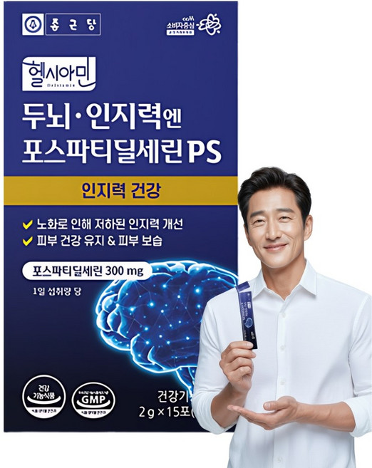 [두뇌인지력엔] 포스파티딜 세린 ps 뇌영양제 포스타디딜세린, 1개, 15회분