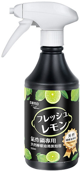 衣麗亮白 天然檸檬油清潔泡泡噴霧 氣炸鍋專用 廚房油汙清潔劑 500ml, 1個