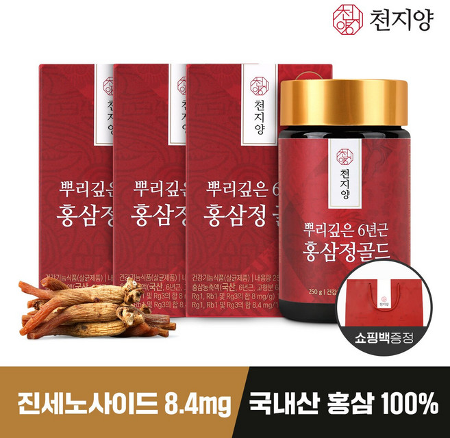 ★쇼핑백증정★[천지양] 뿌리깊은 6년근 홍삼정 골드 250g x 3병 진세노사이드 8.4mg, 3개