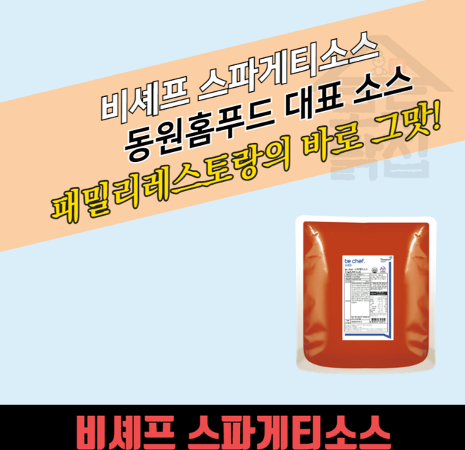 동원 홈푸드 비셰프 스파게티소스 3kgX4봉지 BOX 삼조쎌텍, 3kg, 4개