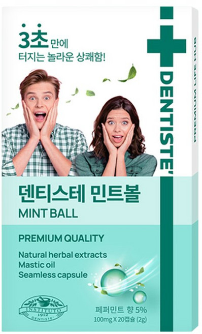 덴티스테 민트볼 20pcs 입냄새 감소 구취제거 구강청결, 2g