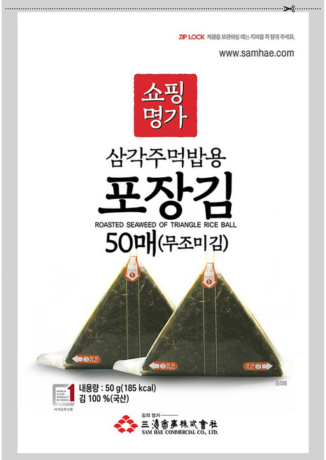 쇼핑명가김 삼각김밥김 50매, 50매(무조미김), 1개