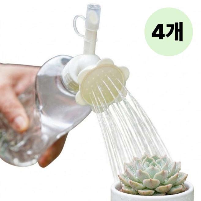 어센드원 페트병 뚜껑 물조리개 물뿌리개, 코튼화이트, 4개