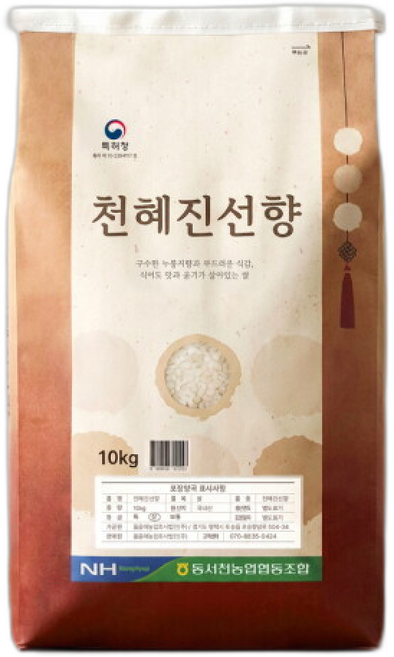 백년농가 저아밀로스 향미 특허쌀 천혜진선향, 1번, 1개, 10kg