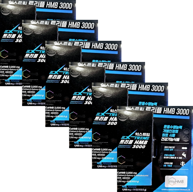 익스트림 트리플 HMB 3000 1150mg x 90정 x 6세트 6개월분, 6개