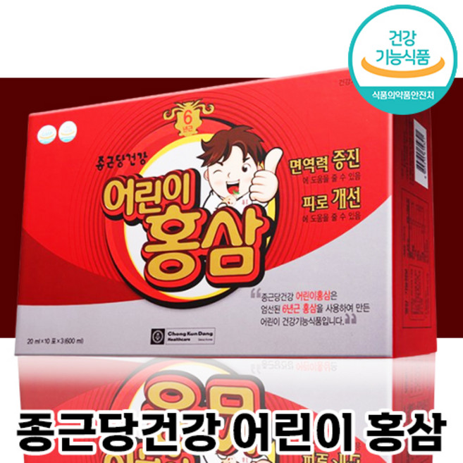 종근당건강 어린이 홍삼 면역력 증진 6년근 우리 아이 자녀 피로 기억력 개선 항산화 식약청 인정 추천 성장기 초등 중 고등 학생 면역 홍산 인삼, 30회분, 4박스