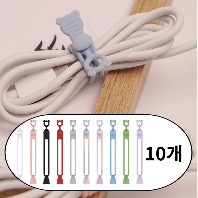 문곰문곰 실리콘 케이블 타이 선 정리 홀더, 혼합10개, 혼합10개